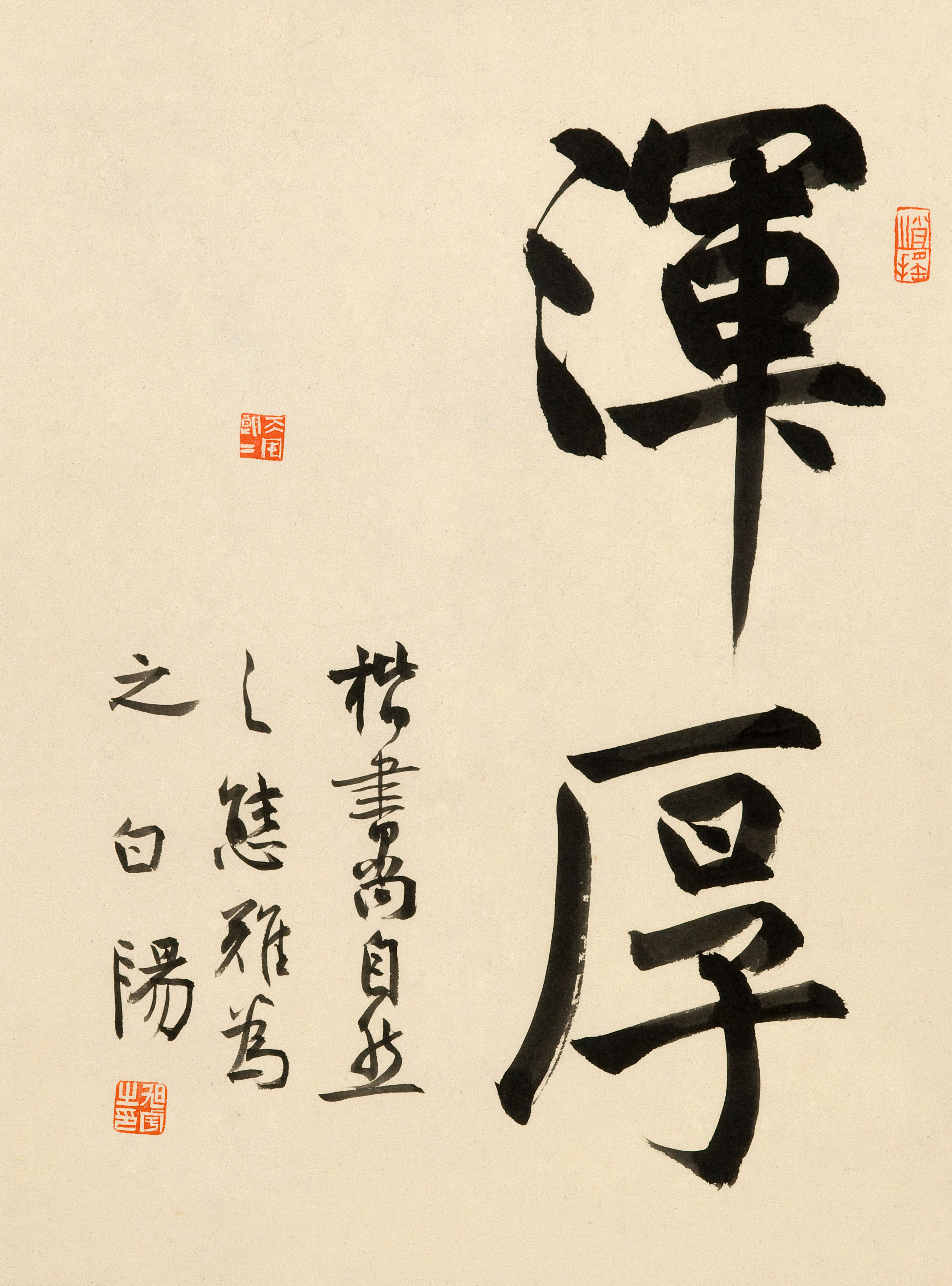 旭宇:今楷理念的开拓践行者