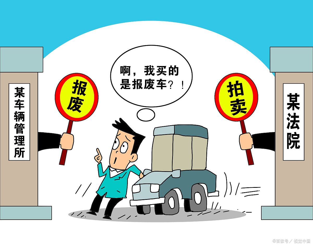 黄标车年检合格仍被报废,车主起诉后法律怎么看?