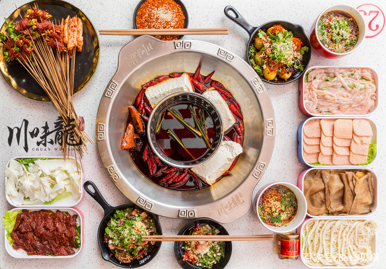 串串香加盟