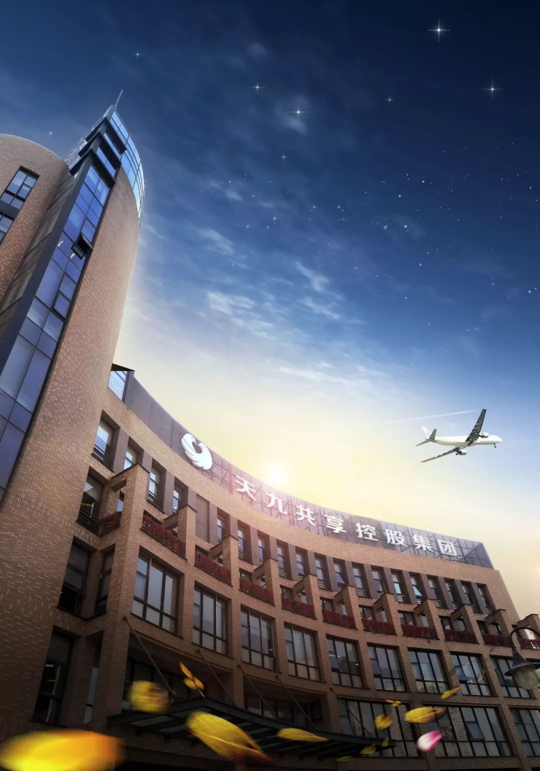 天九共享集团:构建独角兽的新生态