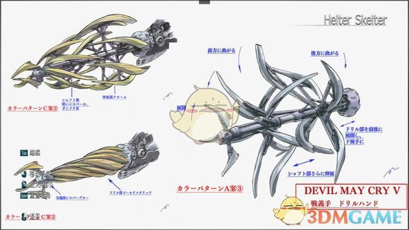 鬼泣系列全部武器图片