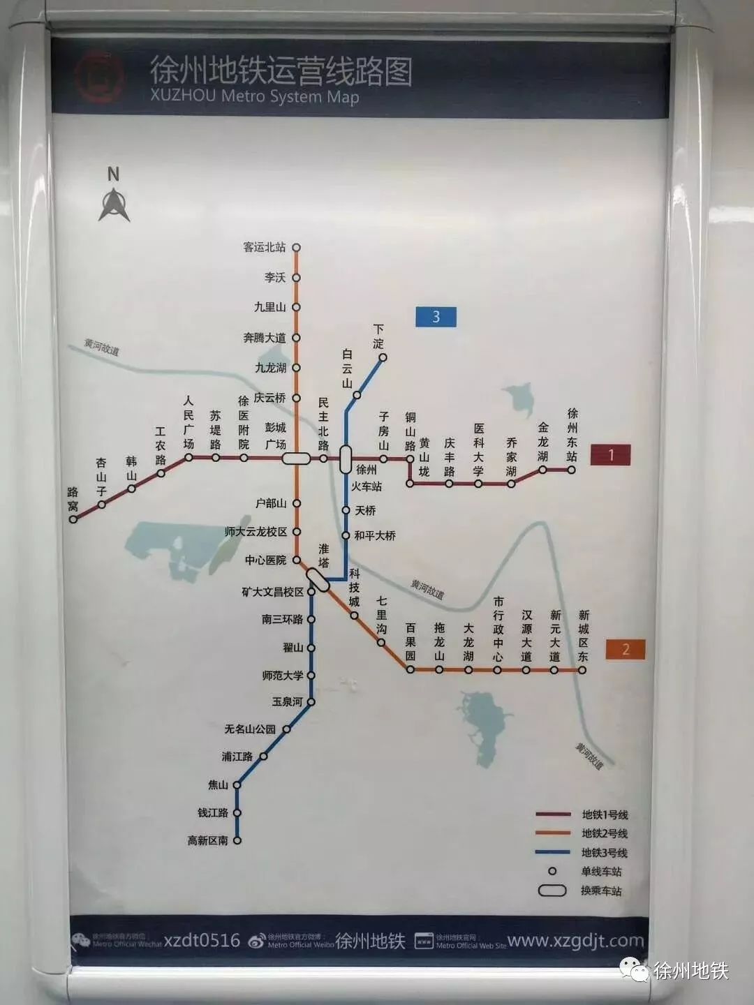 徐州地铁一号线线路图图片