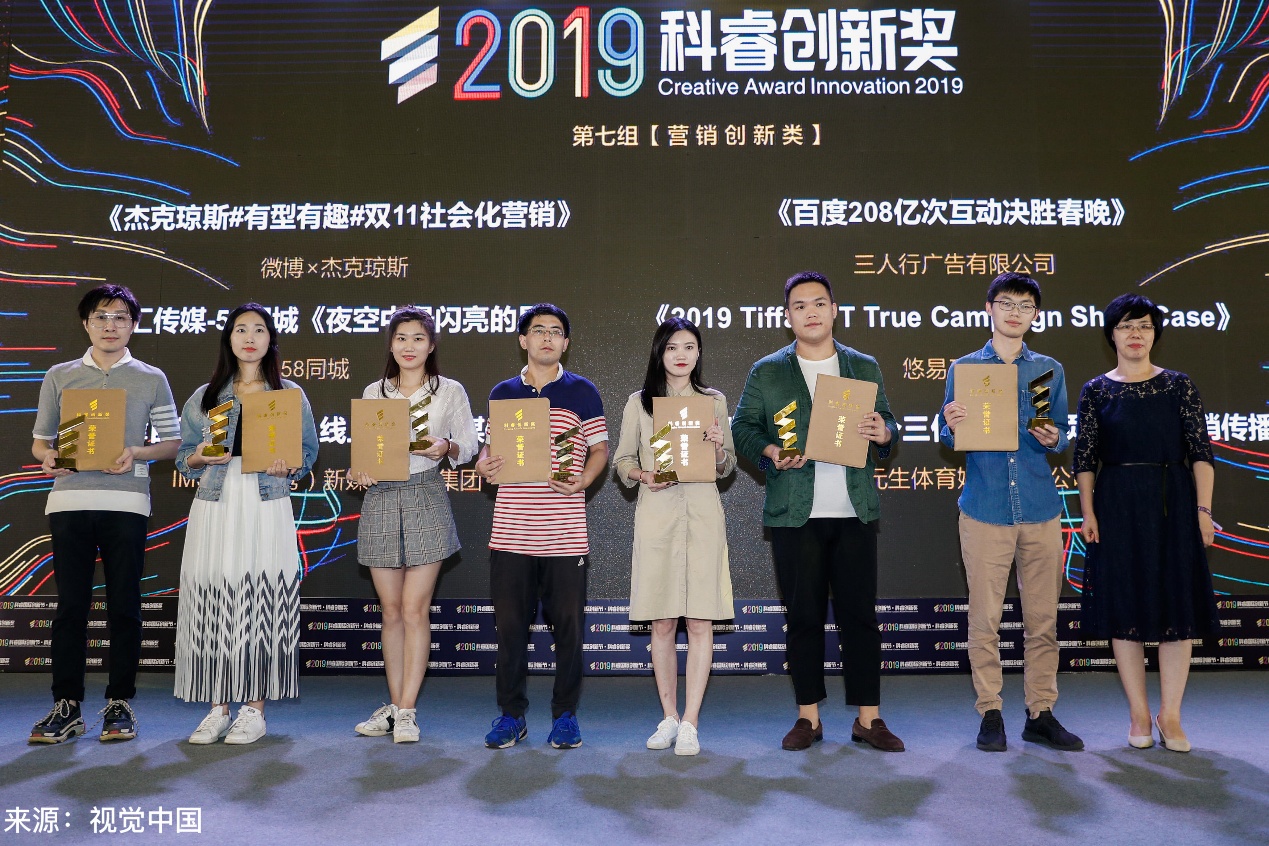 悠易互通(悠易互通北京广告)