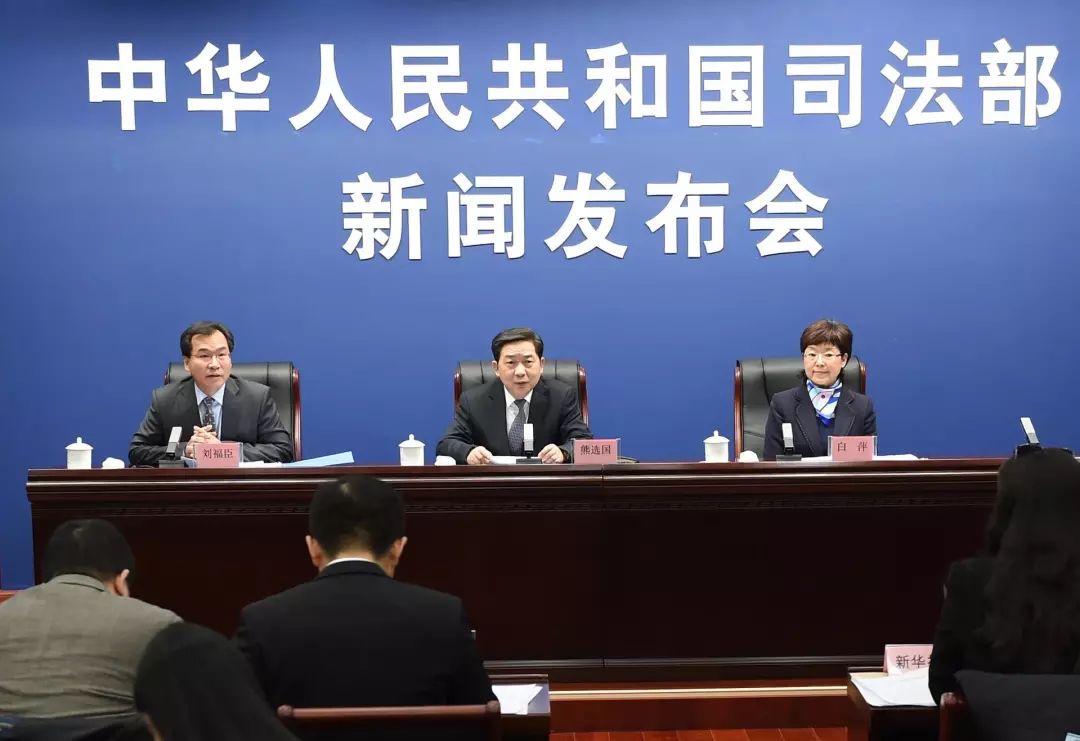 司法部召开法律援助工作新闻发布会