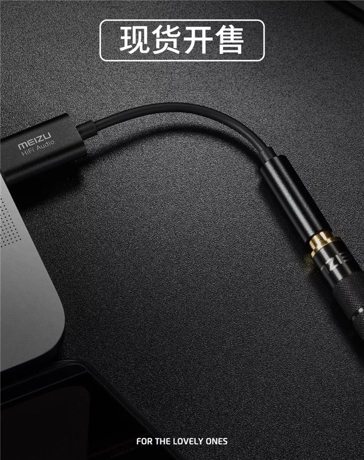 269元,魅族hifi解码耳放pro明天上午10点现货开售