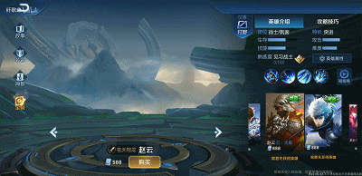 王者荣耀:13位英雄出场动画,4幅英雄原画重做,1款皮肤