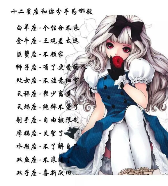 傻得可爱,12星座最常做的蠢事,这个星座居然傻到拿错调味品