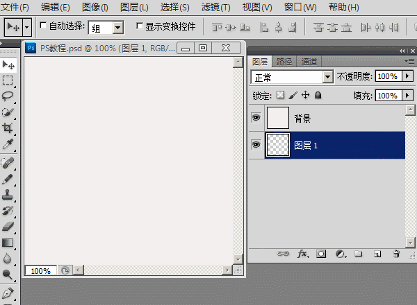 ps用快捷键和选项新建,删除与复制图层且能复制多图层
