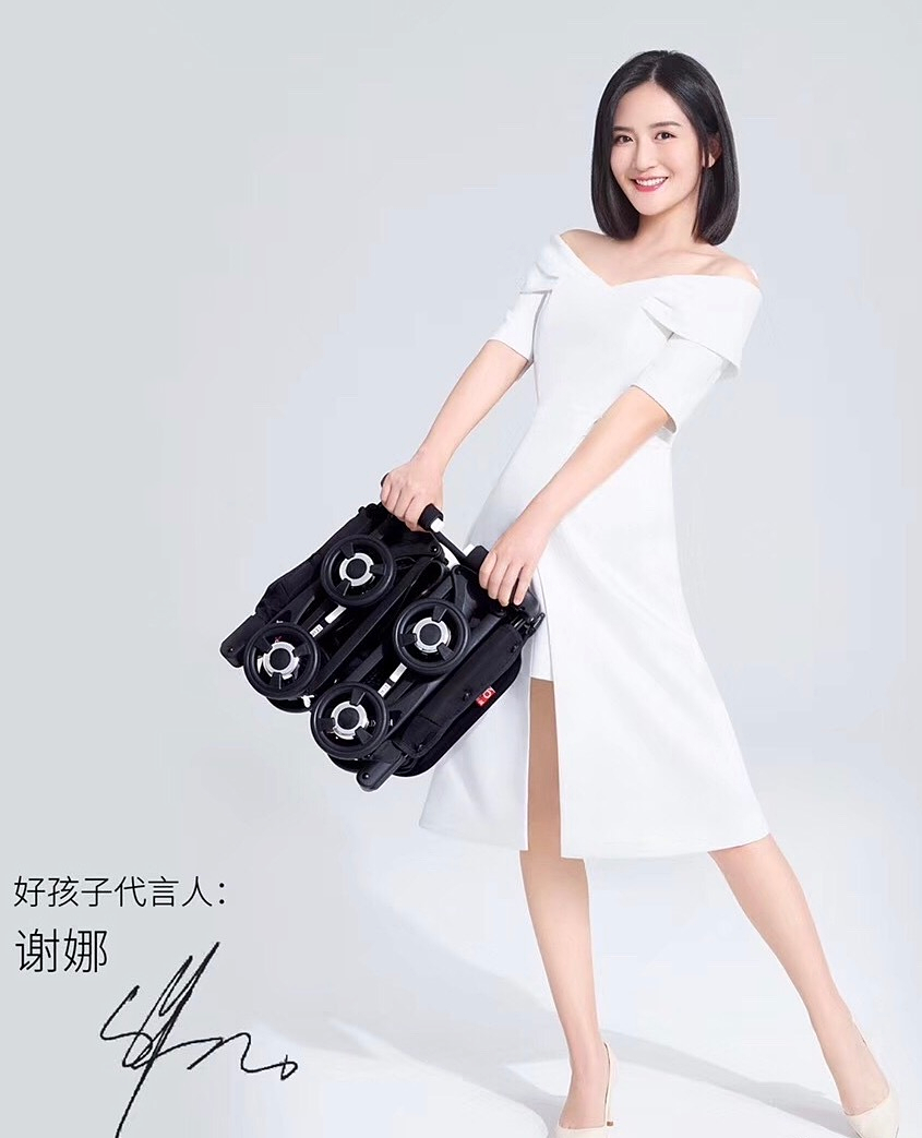 快乐妈妈谢娜:母婴界的商业领跑者