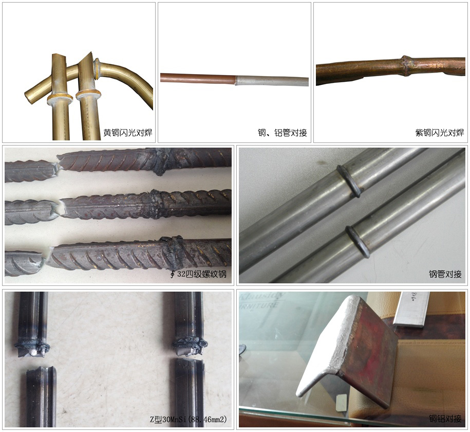 钢筋的对接宜采用闪光对焊,其焊接方法按下列规定选择