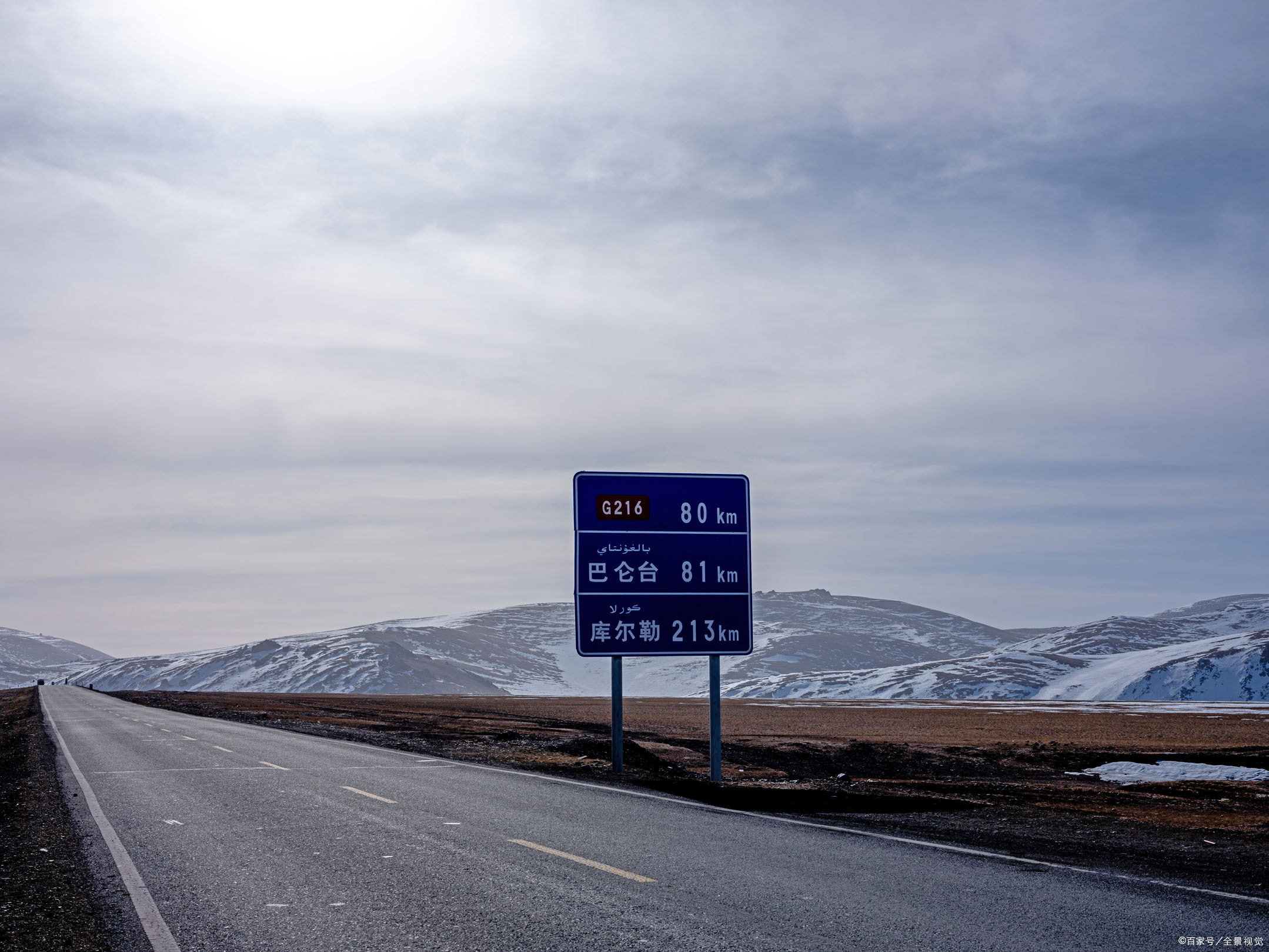说走就走,新疆216国道骑行400公里