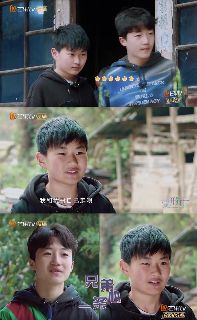 《变形计》第十八季收官,这些宝藏男孩你都发现了吗?