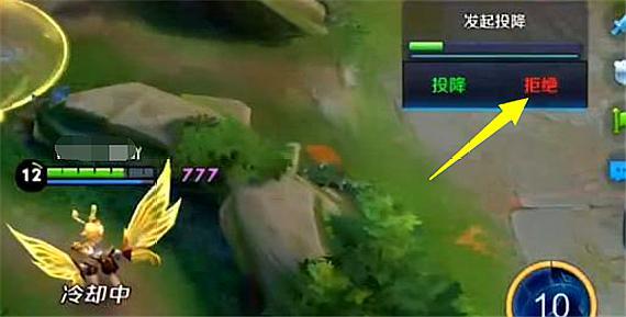 王者荣耀:队友发起投降该如何做?直接同意最low,榜首都学着点