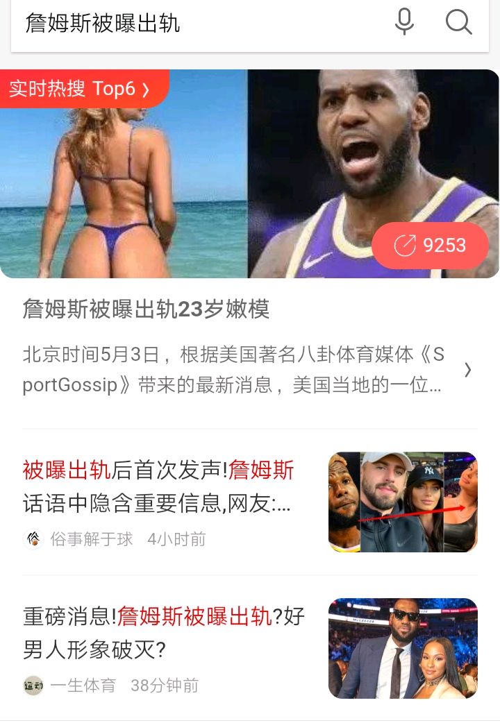 科比鹰郡图片