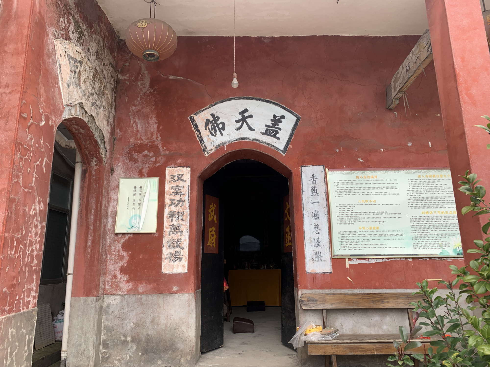 萍乡安源镇钟馗寺