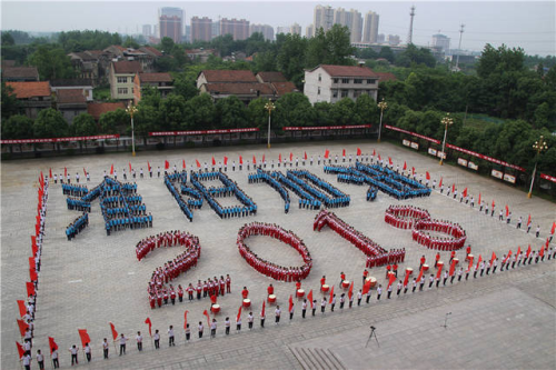 常德市淮阳中学图片