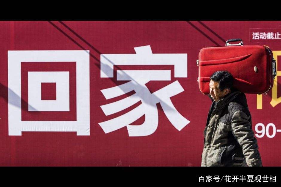 还没到家 baijiahao.baidu.com