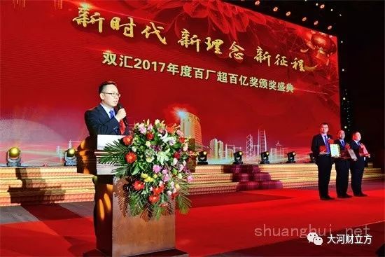 俩儿子抵进核心决策层,双汇万隆权杖交接或已启幕 | 极刻