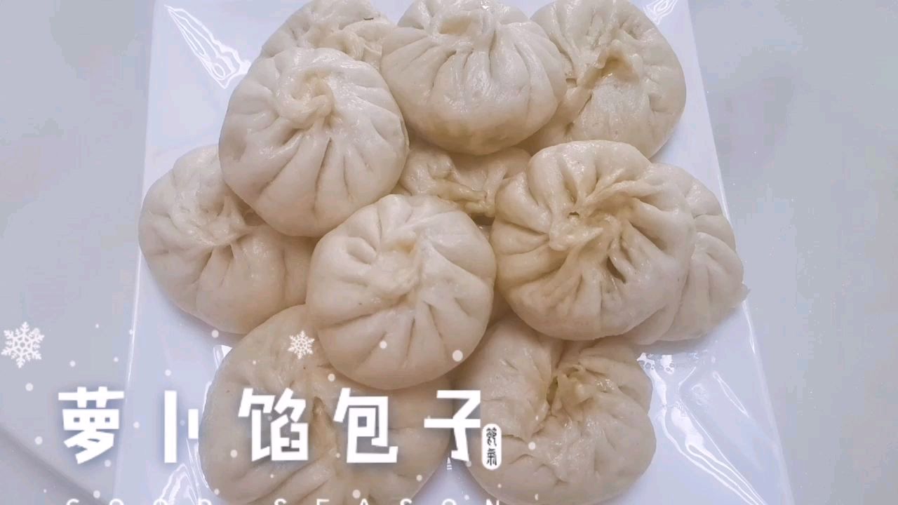萝卜馅包子最好吃的做法,皮薄馅香又营养,出锅连吃3个