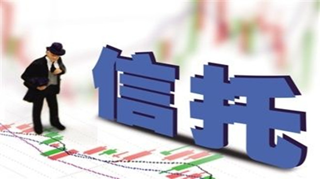 华宝信托再次"踩雷",亏惨了