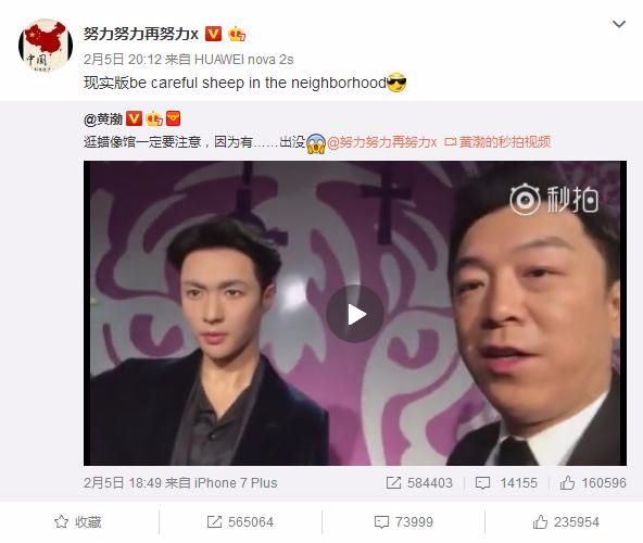 张艺兴和黄渤两人真默契,连送的礼物也是可以搭配的