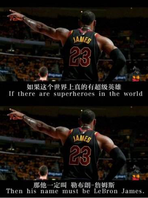 2018年季后赛的詹姆斯有多强?回顾"灭霸詹"的克利夫兰谢幕演出