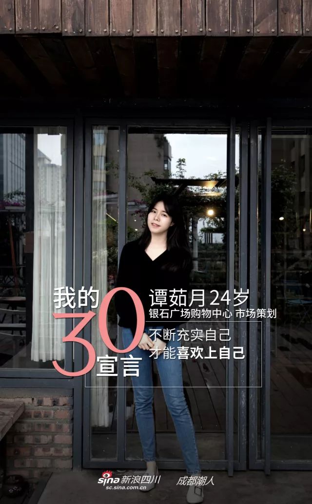 30岁,那又怎样?丨我的30宣言