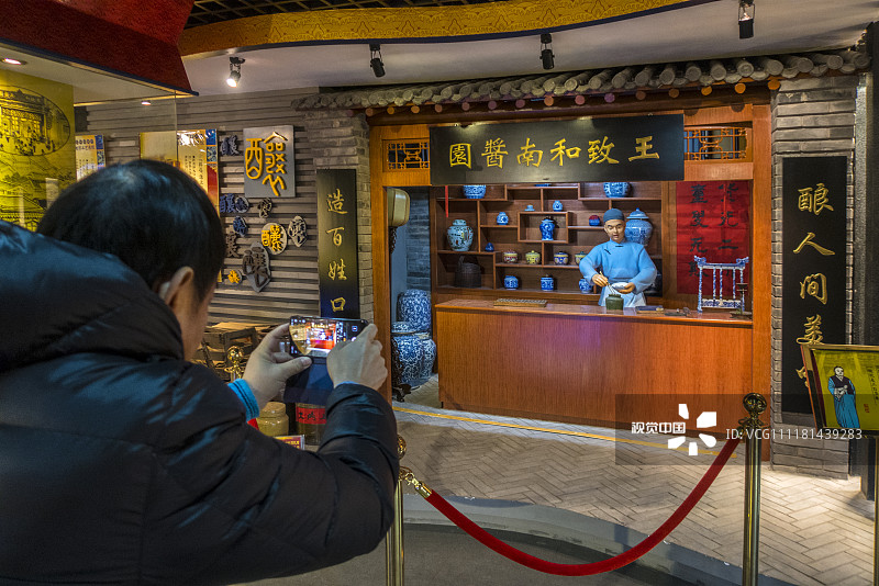 2018年12月11日,一批王致和的老粉丝来到北京市腐乳科普馆参观,了解