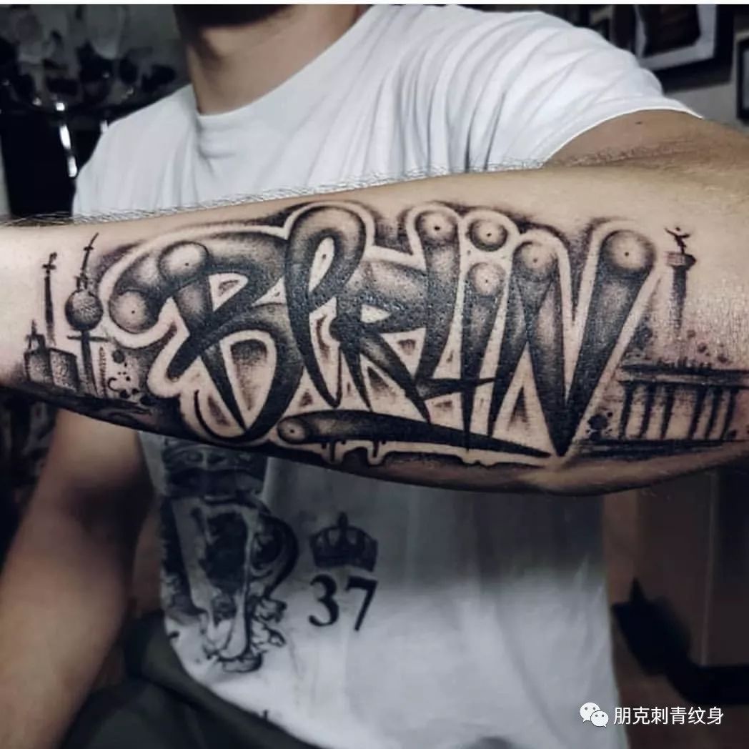 哈尔滨纹身-朋克刺青…花体英文字母