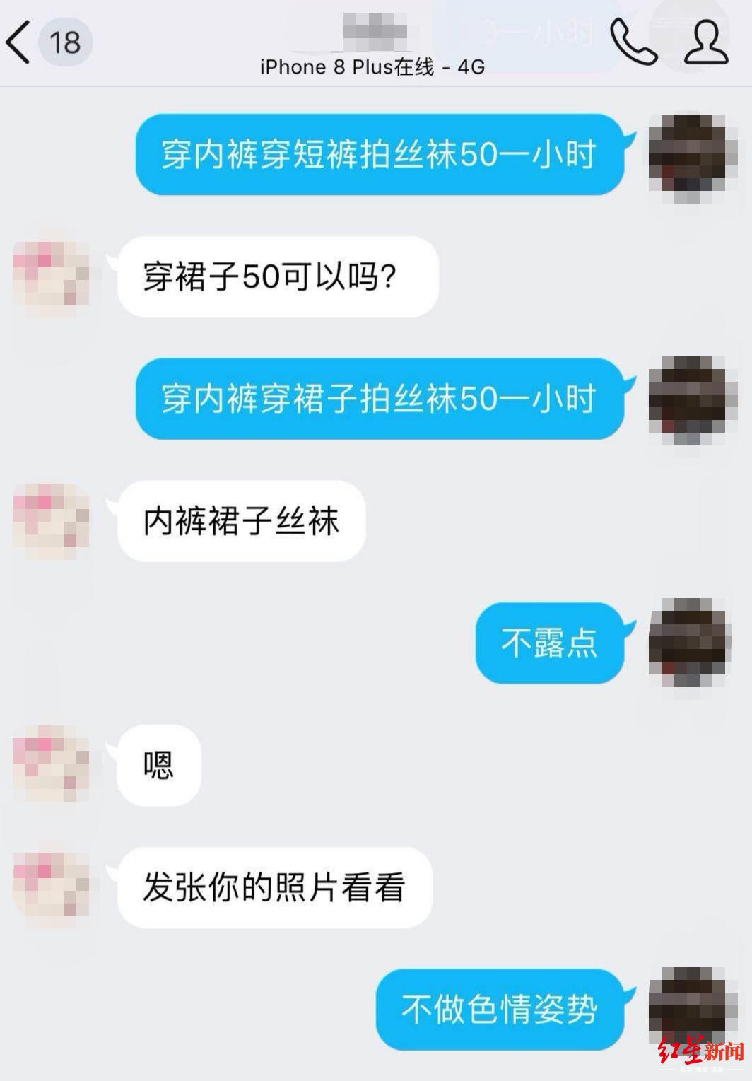 想做模特兼职在哪个平台找找兼职须知