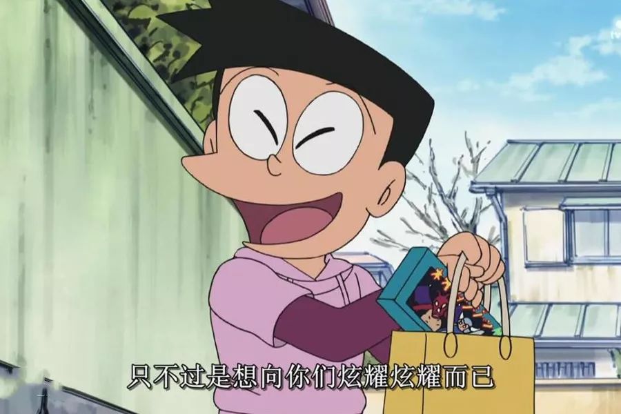 薛定谔的"骨川小夫":《哆啦a梦》里的小夫,到底长什么样子?