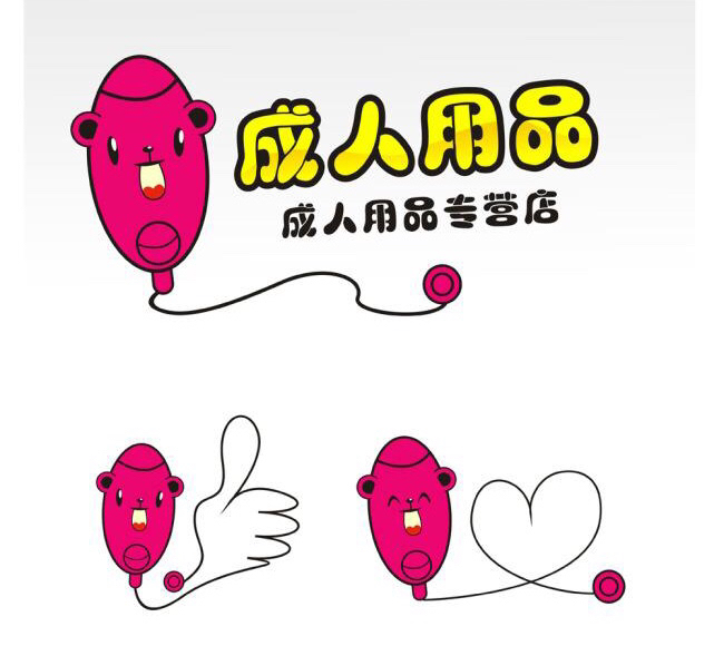 社会扫描 | 成人用品:几人欢乐几人愁!