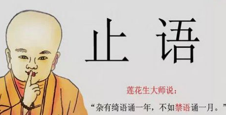 低声说话体现修养,适时闭嘴展露情商