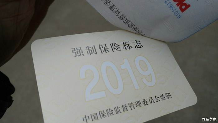 交强险到期了上路拍吗交强险过期上路