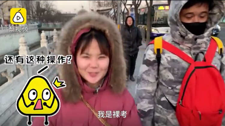 佛系女生裸考清华:活这么大了,总得考考清华北大吧!