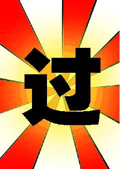 移动餐车如何才能获得政府允许,保证上路经营?