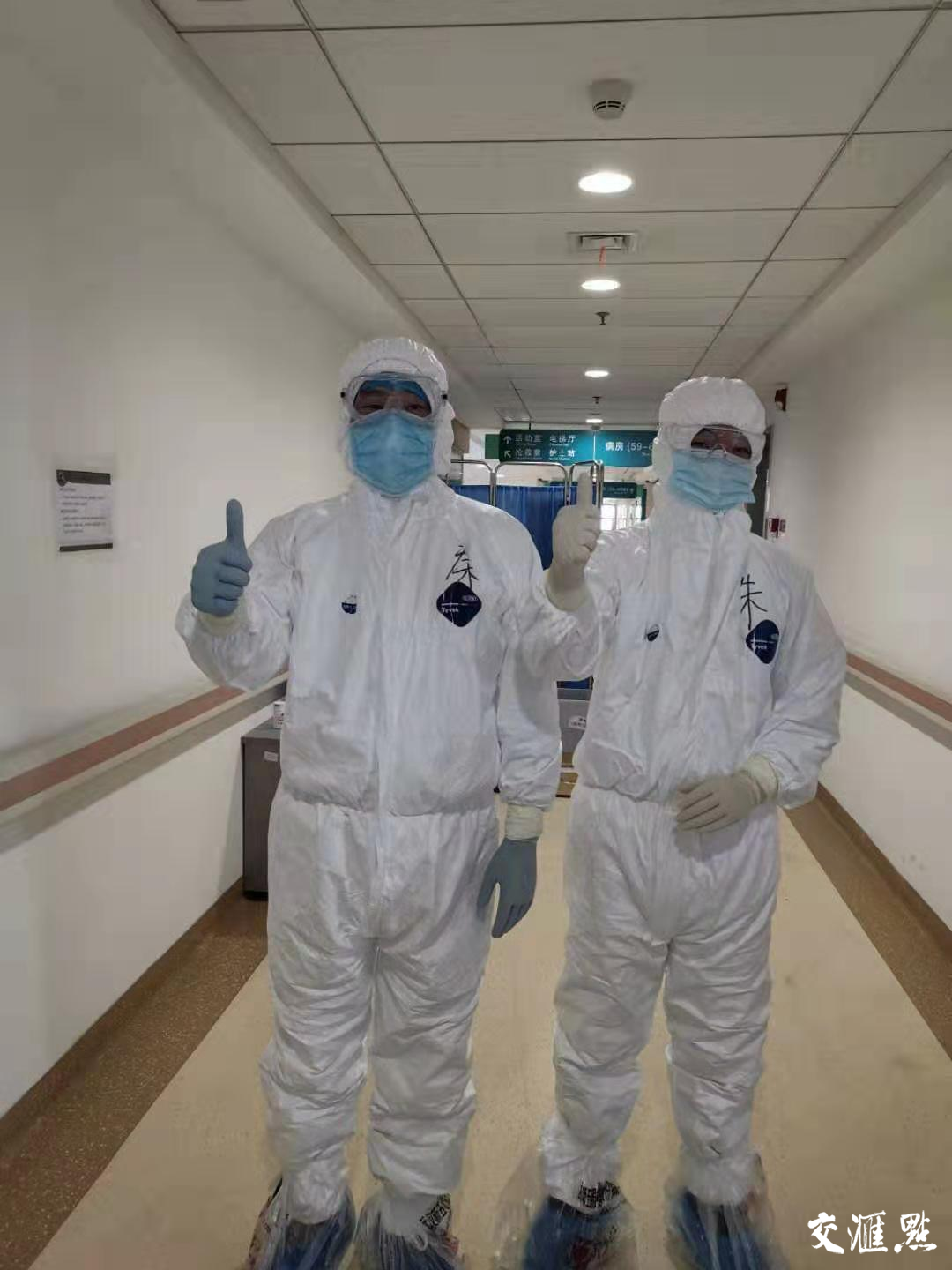 连线江苏援鄂医疗队丨泪目!陌生人送来水果和暖心字条