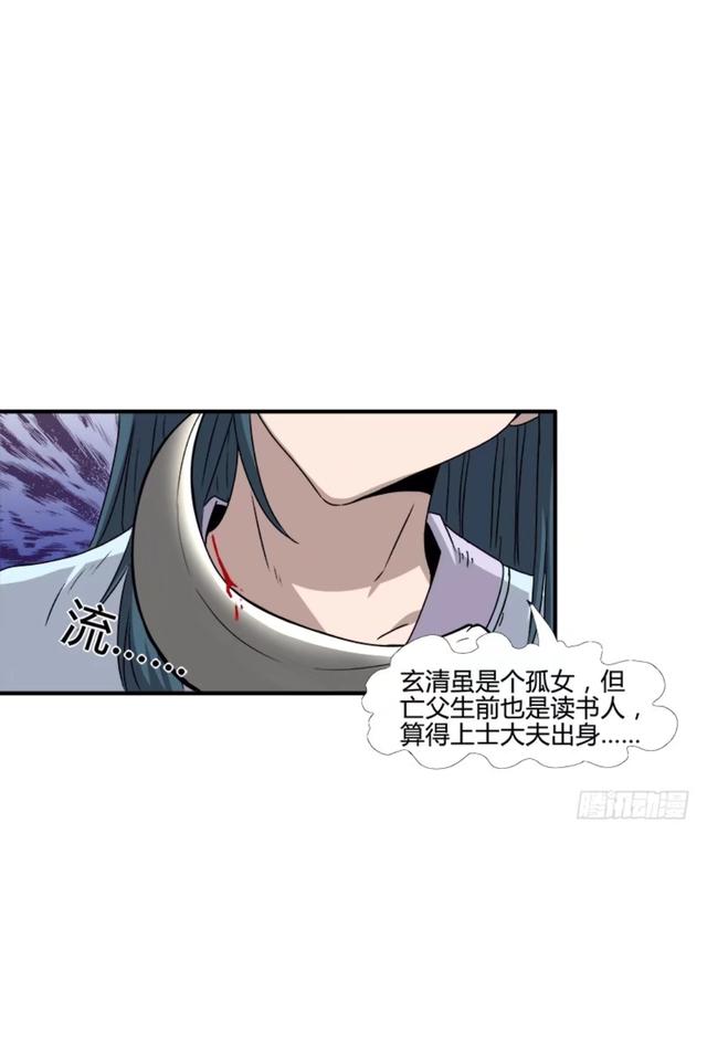 战国千年,少昊骨不死之身,开始逆天挂