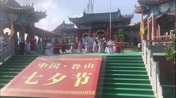 2019中国(鲁山)七夕节开幕!牛郎故里相亲交友结七夕情缘