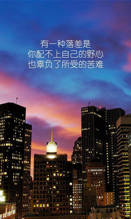 有时我们会自欺欺人,可这样也许能让自己坚定地走下去