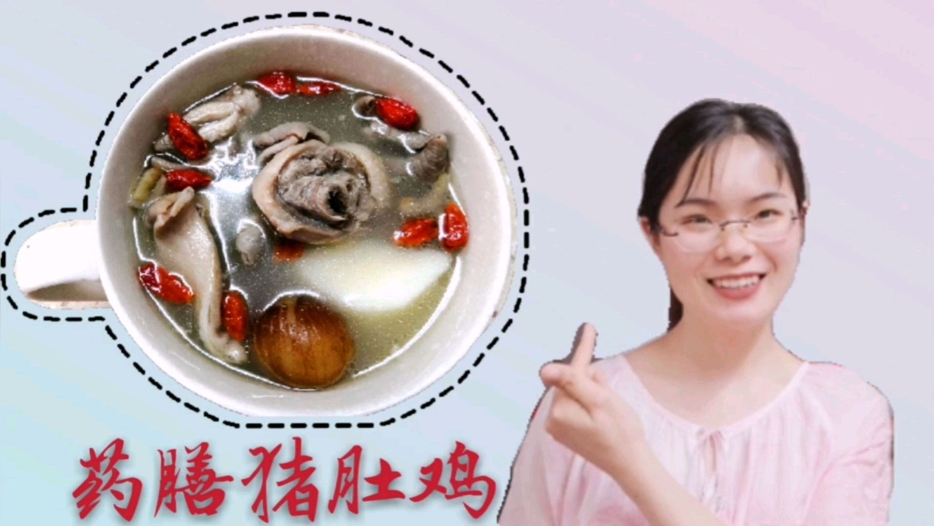 只会做胡椒猪肚鸡?教你药膳猪肚鸡,搭配这5种药材,味道一级棒!