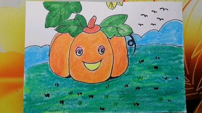《蔬菜田园里的大南瓜》儿童画