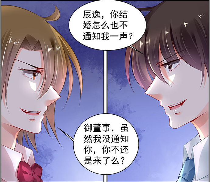 婚礼现场,洛瑶瑶被御傲天的人劫走,风辰逸的婚礼只剩下他一个人