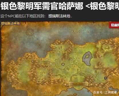 银色黎明 baijiahao.baidu.com