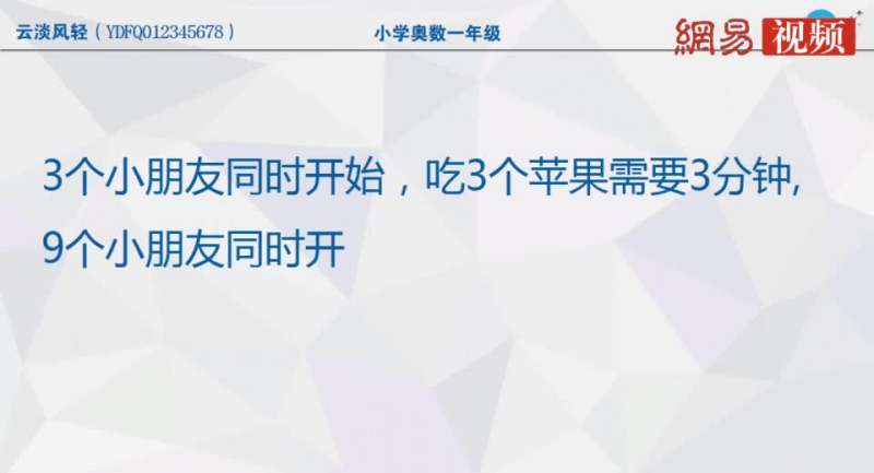 小學趣味數學腦筋急轉彎數學遊戲你多少時間能算出來