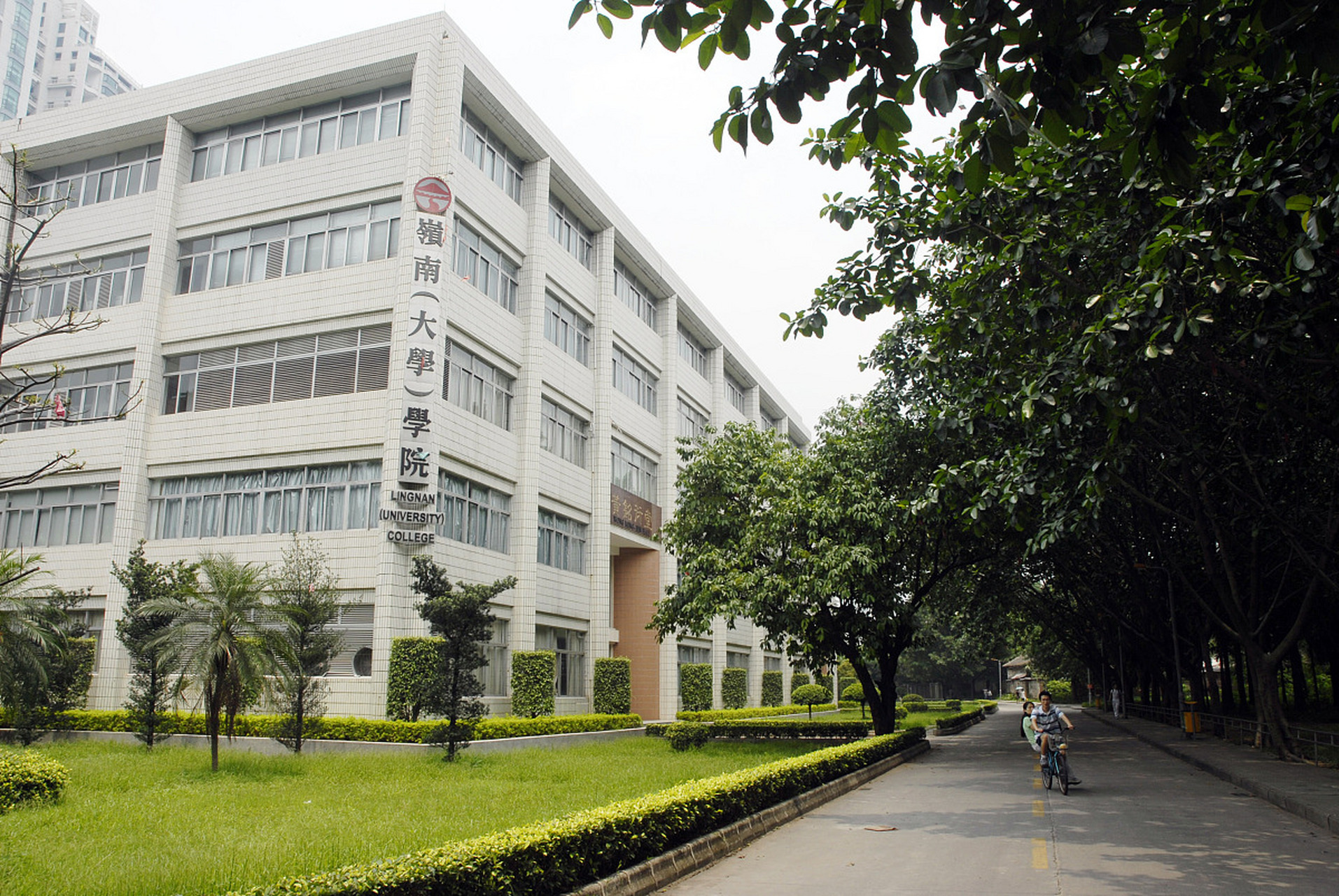 黎明职业大学怎么样 黎明职业大学是一所位于福建省泉州市的公办