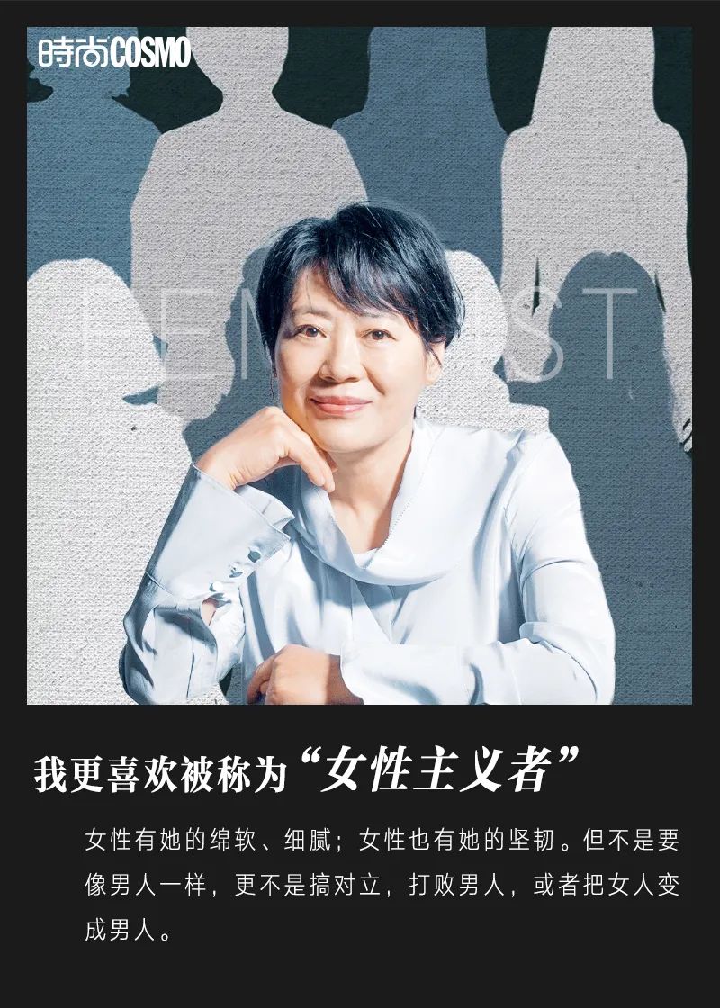 25载公益律师郭建梅,这一次她来守护李星星了