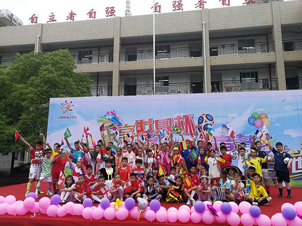 儿童节即将到来,德才小学师生玩转世界杯