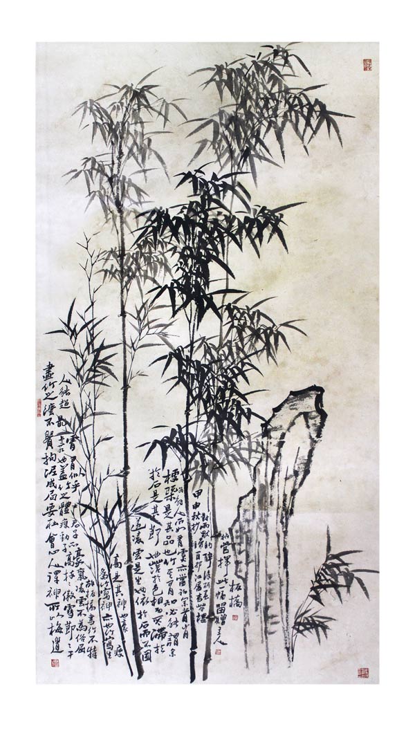 郑板桥竹石图鉴赏