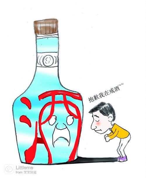 【高龄备孕】高龄备孕,一定要忌烟忌酒!